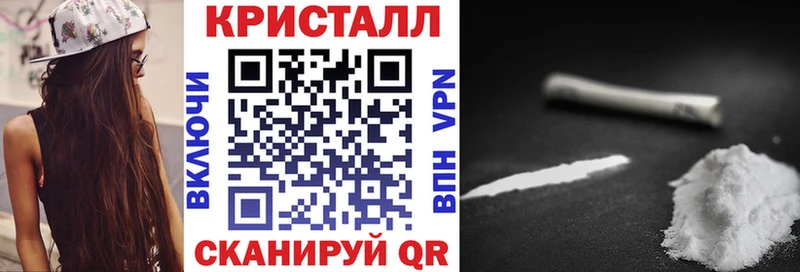 Амфетамин Premium  ссылка на мегу   сайты даркнета телеграм  купить закладку  Анадырь 