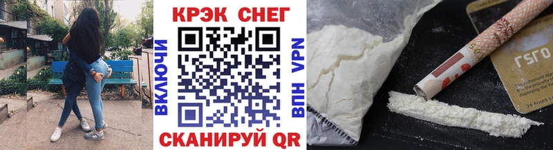 COCAIN 98%  Анадырь 