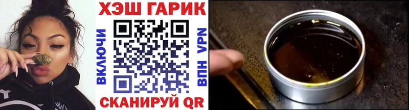 ГАШИШ hashish где можно купить наркотик Анадырь