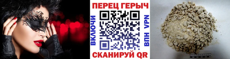 ГЕРОИН VHQ  Анадырь 