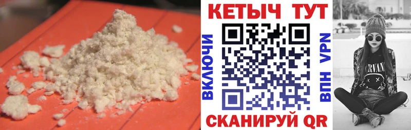 OMG вход  мориарти Telegram  Кетамин VHQ  Анадырь 
