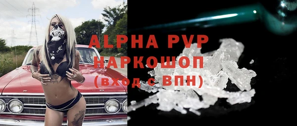 амфетамин Алзамай