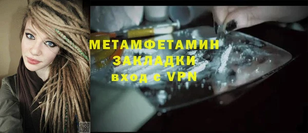 амфетамин Алзамай