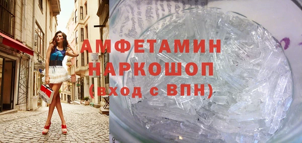 амфетамин Алзамай