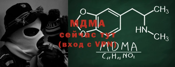 амфетамин Алзамай