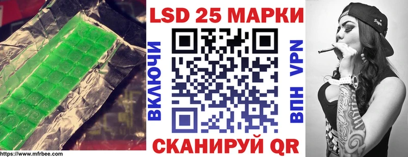 LSD-25 экстази ecstasy  Анадырь 