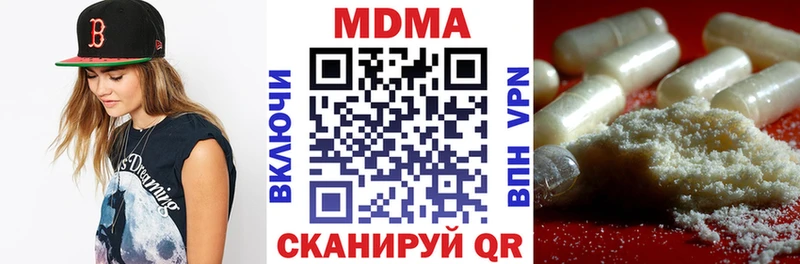 MDMA crystal  даркнет наркотические препараты  Анадырь 