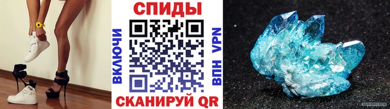МЕТАМФЕТАМИН пудра закладки Анадырь
