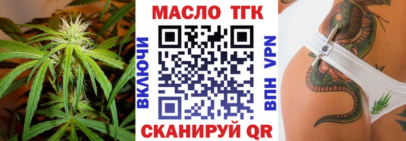 blacksprut ТОР  Анадырь  ТГК гашишное масло 