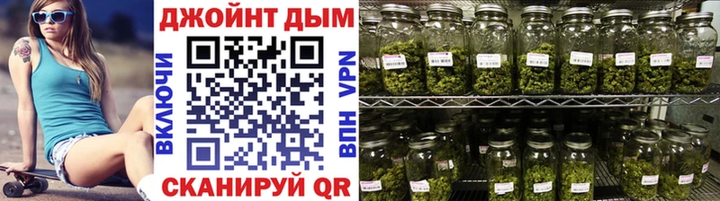МАРИХУАНА Amnesia Анадырь