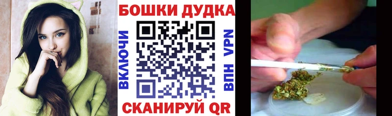 Каннабис марихуана  Анадырь 